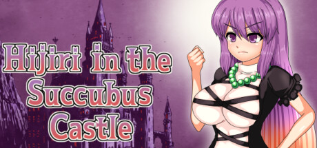 圣白莲与银魔魔城Hijiri in the Succubus Castle Build.15088593 官中