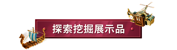 双点博物馆|Two Point Museum|全DLC