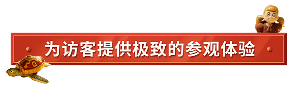 双点博物馆|Two Point Museum|全DLC