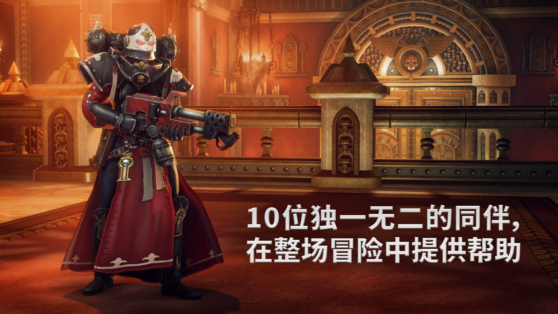 战锤40K 行商浪人(Warhammer 40,000 Rogue Trader)v1.3.1.11全DLC中文版插图1