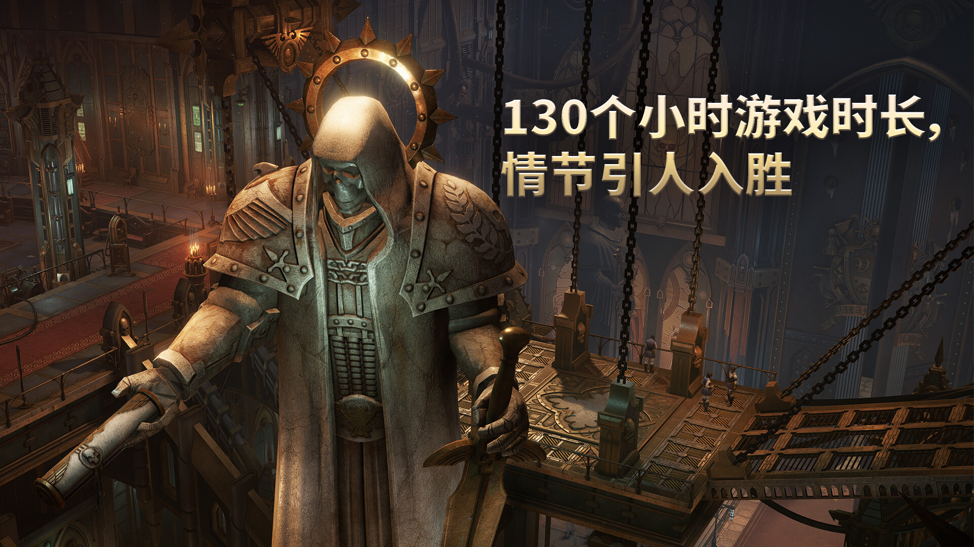 战锤40K 行商浪人(Warhammer 40,000 Rogue Trader)v1.3.1.11全DLC中文版插图2