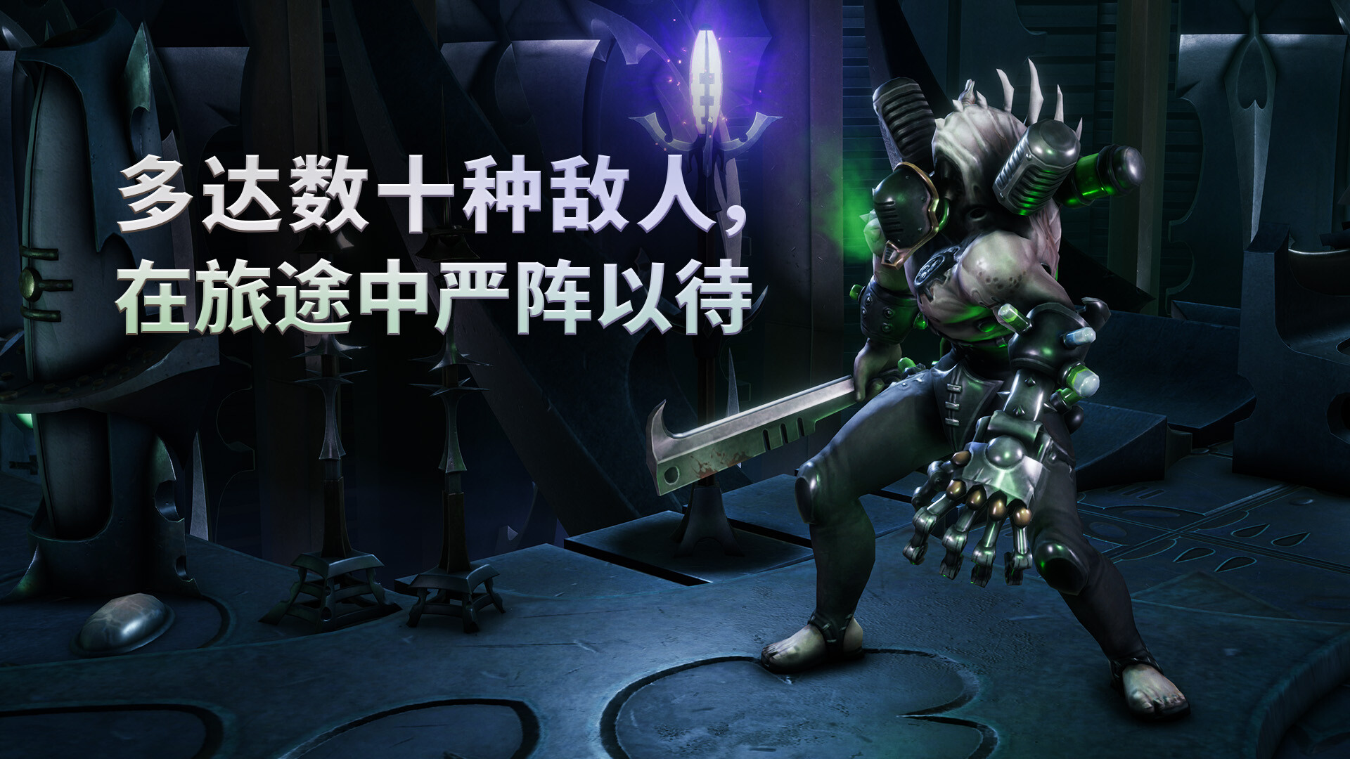 战锤40K 行商浪人(Warhammer 40,000 Rogue Trader)v1.3.1.11全DLC中文版插图3