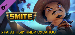 Ураганный чиби Сусаноо в SMITE