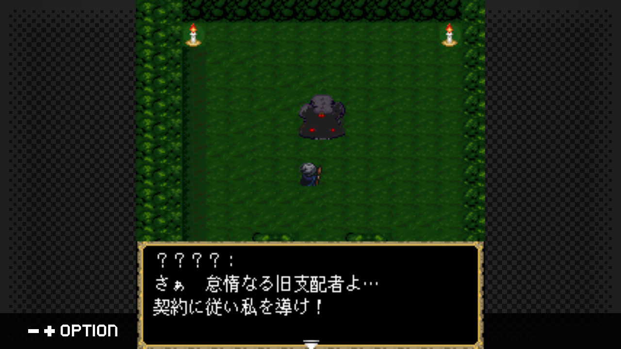 Save 40% on G-MODEアーカイブス+ 女神転生外伝 新約ラスト