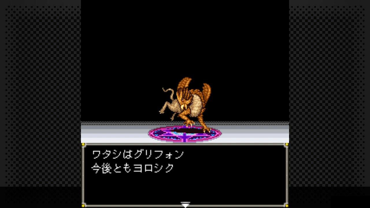Save 40% on G-MODEアーカイブス+ 女神転生外伝 新約ラスト