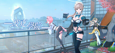 波克學院 PolkerAcademy Cover Image
