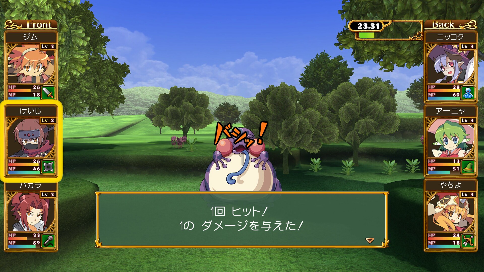 Amazon | 剣と魔法と学園モノ。2G - PS3 | プレイステーション3