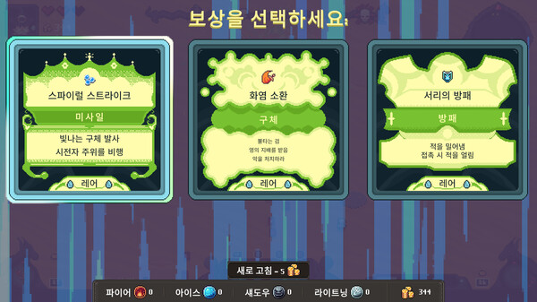 Screenshots