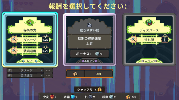 Screenshots