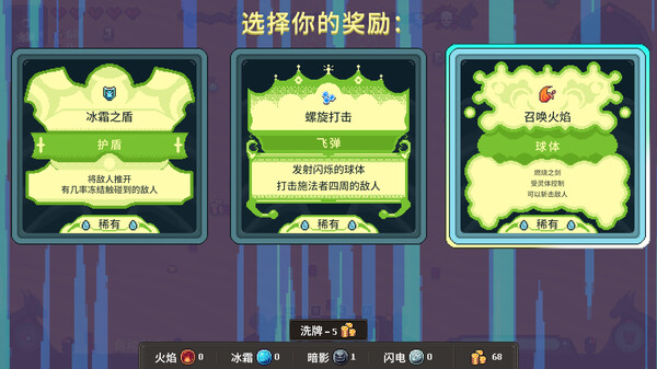 Screenshots