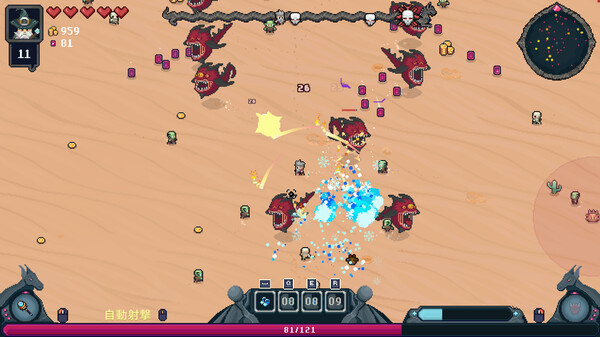 Screenshots