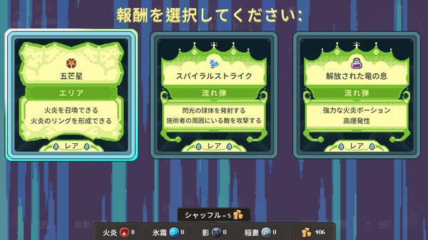 Screenshots