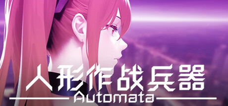 人形作战兵器 Automata Cover Image