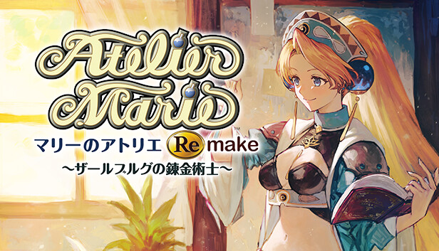 Steam：マリーのアトリエ Remake ～ザールブルグの錬金術士