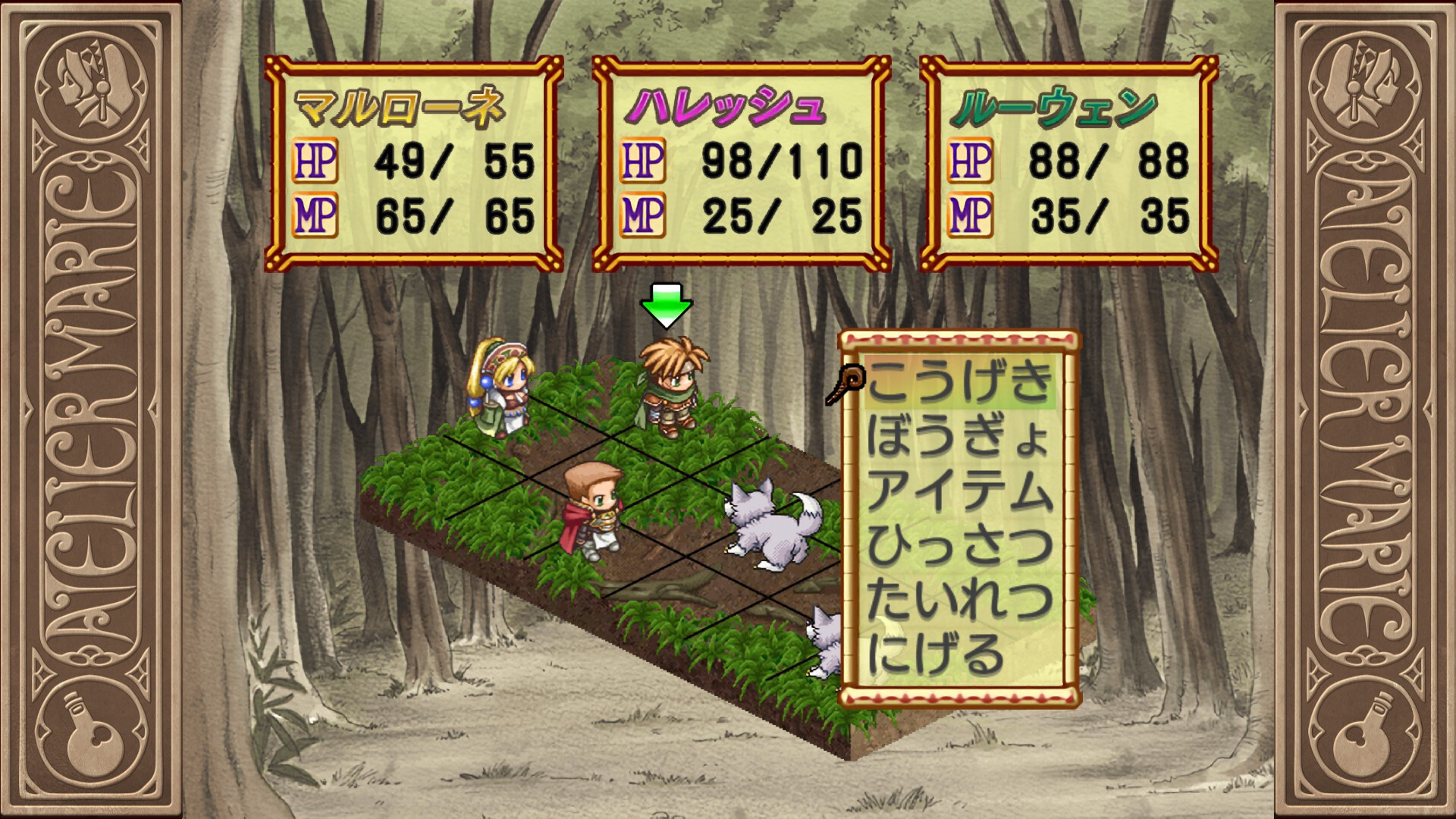 Steam：マリーのアトリエ Remake ～ザールブルグの錬金術士
