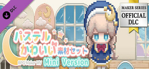 RPGツクールMV - パステルかわいい素材セット Mini Version