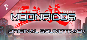 Vengeful Guardian: Moonrider (Original Game Soundtrack)