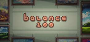 平衡 100