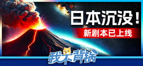 我不背锅