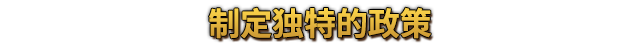 图片[10]_鼠托邦｜Ratopia｜官方中文｜2.76G｜免安装_果漫社区