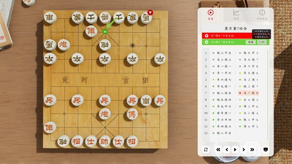 图片[5]-棋弈无限：中国象棋 JUST XIANGQI v1.1.0（官中）-无忧免费游戏网