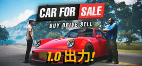 Car For Sale Simulator 2023