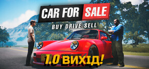 Car For Sale Simulator 2023