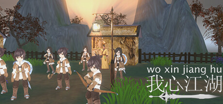 woxinjianghu Cover Image