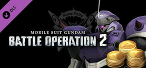 「機動戦士ガンダム　バトルオペレーション　Code Fairy」アイテムセット