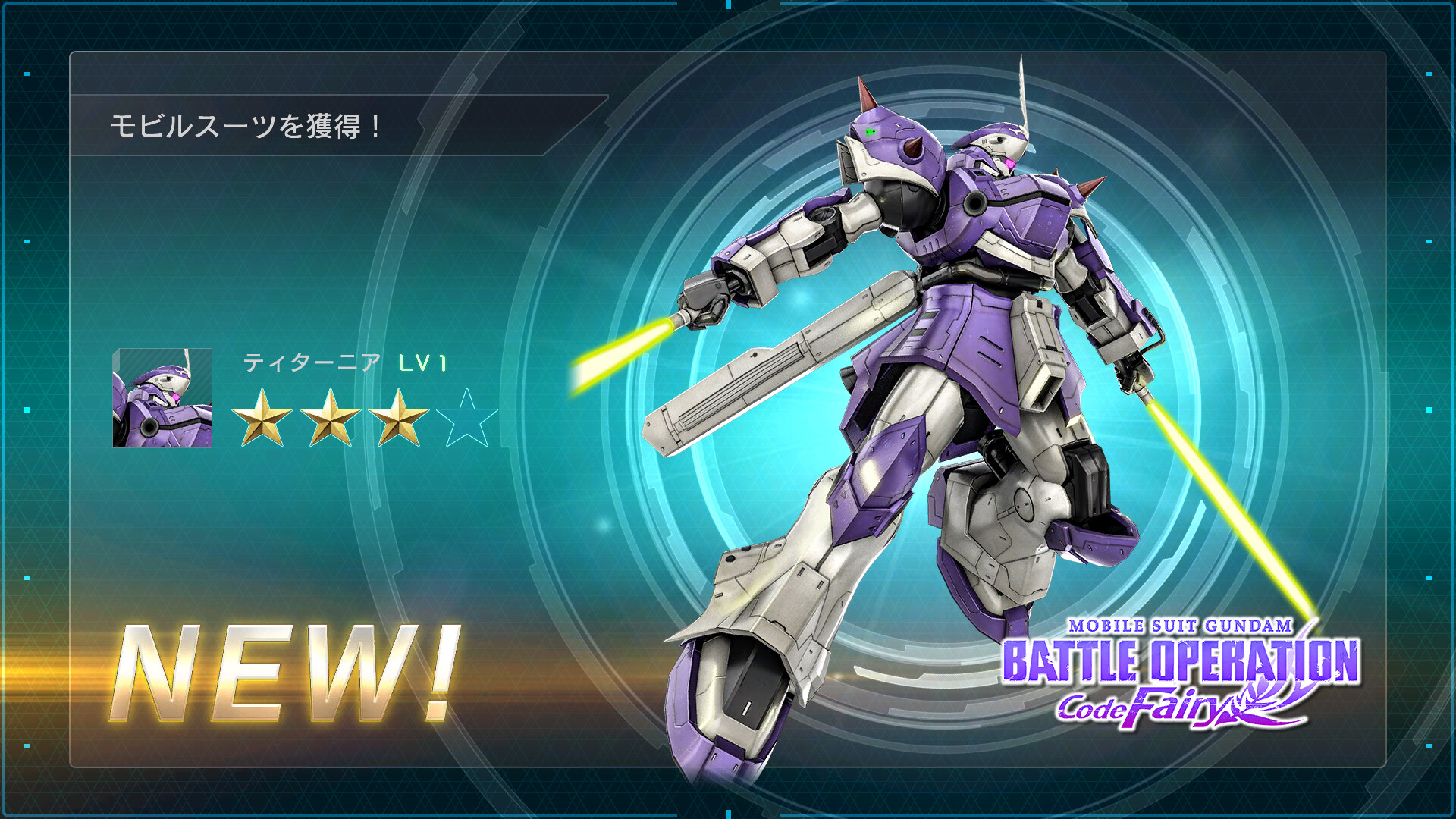 MOBILE SUIT GUNDAM BATTLE OPERATION 2 - Code Fairy Item Set в Steam