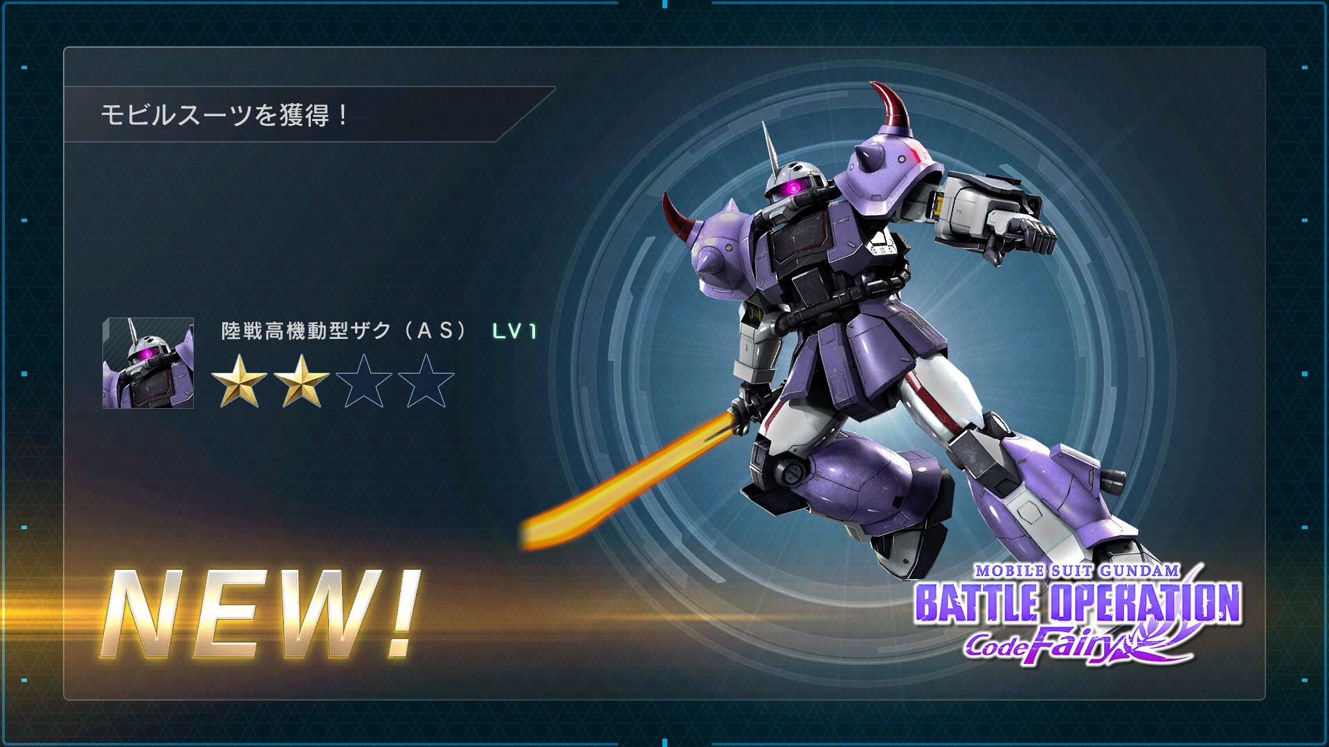 MOBILE SUIT GUNDAM BATTLE OPERATION 2 - Code Fairy Item Set в Steam