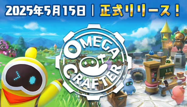 Omega Crafter