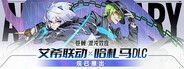 capsule_184x69_alt_assets_0_schinese.jpg
