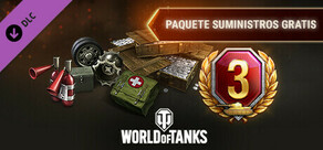 World of Tanks — Free Supplies Pack