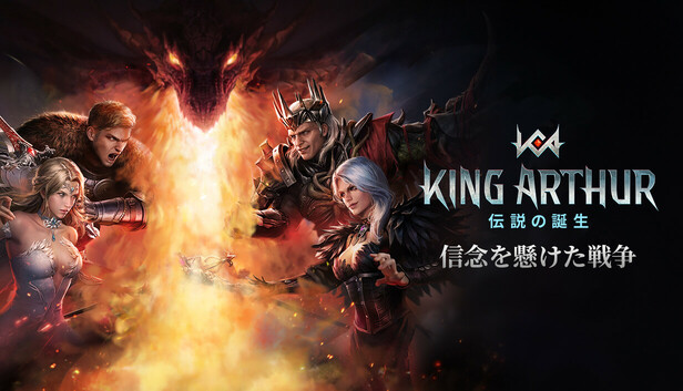King Arthur: Legends Rise