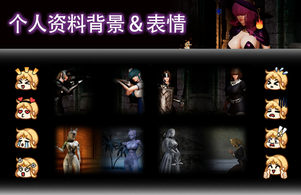 Background___Emotes_cn.png 最后的圣女|The Last Saintess|官方中文-Build.15735627|3.34G|免安装