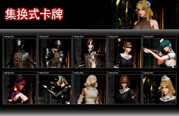 Trading_Cards_cn.png 最后的圣女|The Last Saintess|官方中文-Build.15735627|3.34G|免安装