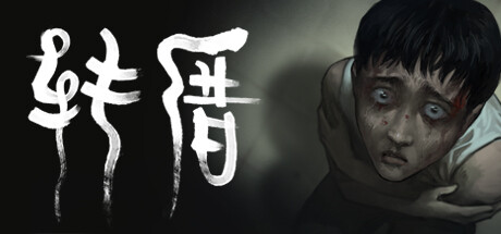 Return Cover Image