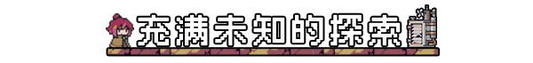 图片[4]-【经营SLG/中文/像素】多洛可小镇/Doloc Town Build.18399242 官方中文版【1.1G/新作】-嘤嘤怪之家