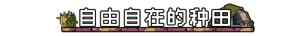 图片[2]-【经营SLG/中文/像素】多洛可小镇/Doloc Town Build.18399242 官方中文版【1.1G/新作】-嘤嘤怪之家