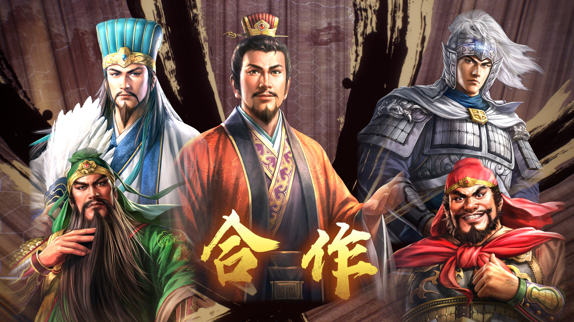 Steam 上的三国志8 REMAKE