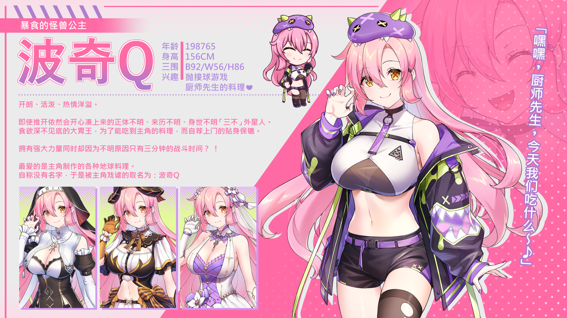 [241220](ENG)Kaiju Princess 2 v1.20+DLC 游戏 第7张