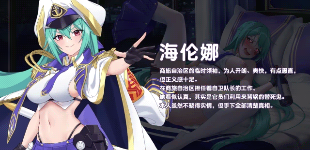 【养成SLG全动态】傲慢的怪兽公主与名侦探使魔(The Detective Servant)V1.0.7 (STEAM官中+更新DLC)