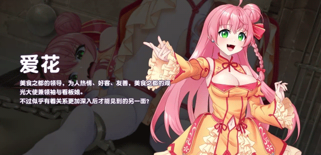 【养成SLG全动态】傲慢的怪兽公主与名侦探使魔(The Detective Servant)V1.0.7 (STEAM官中+更新DLC)