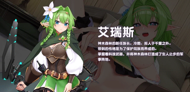 【养成SLG全动态】傲慢的怪兽公主与名侦探使魔(The Detective Servant)V1.0.7 (STEAM官中+更新DLC)
