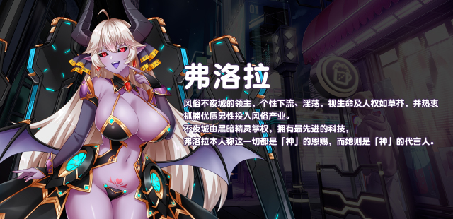 【养成SLG全动态】傲慢的怪兽公主与名侦探使魔(The Detective Servant)V1.0.7 (STEAM官中+更新DLC)
