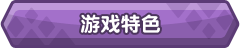 【养成SLG全动态】傲慢的怪兽公主与名侦探使魔(The Detective Servant)V1.0.7 (STEAM官中+更新DLC)