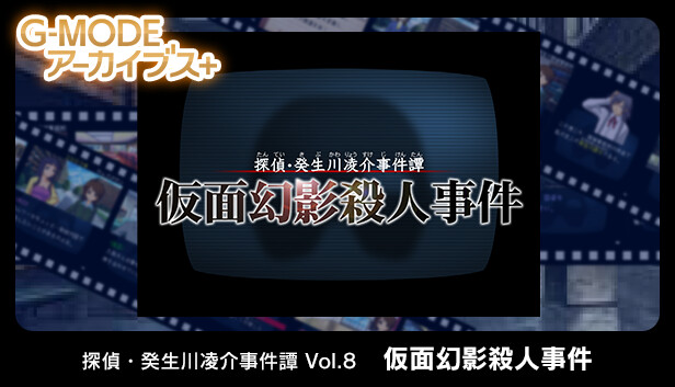 仮面ライダーV3/X 1973-74 ［完全版］ 石ノ森章太郎(原著