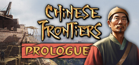 Chinese Frontiers: Prologue Cover Image