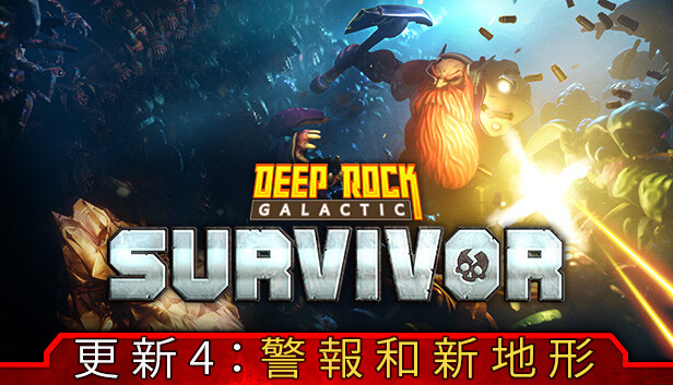 Deep Rock Galactic: Survivor